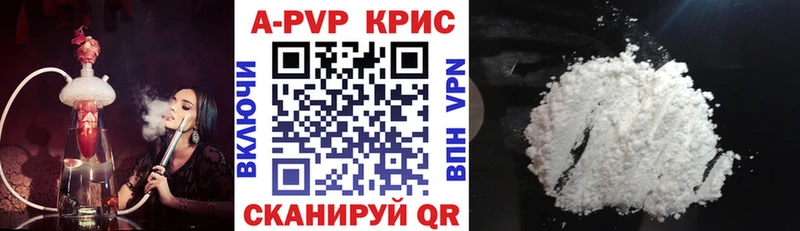 Какие есть наркотики Электросталь COCAIN  АМФЕТАМИН  МАРИХУАНА  Мефедрон  ссылка на мегу зеркало  A-PVP 