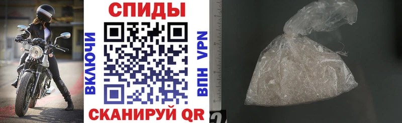 наркота  Электросталь  Амфетамин Premium 