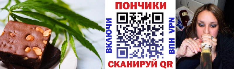 Печенье с ТГК марихуана  OMG ССЫЛКА  Электросталь 