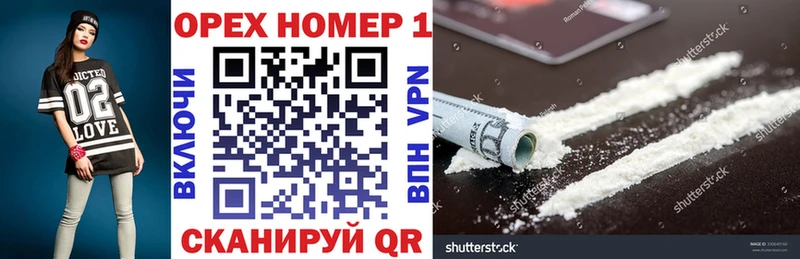 COCAIN VHQ  omg ТОР  Электросталь 
