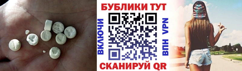 Ecstasy XTC blacksprut ТОР Электросталь