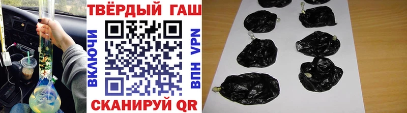 ГАШИШ ice o lator  Электросталь 
