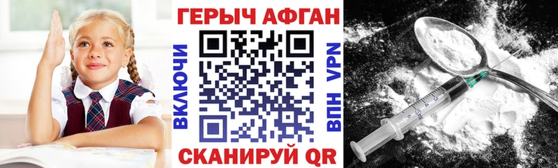 hydra зеркало  Электросталь  ГЕРОИН VHQ 