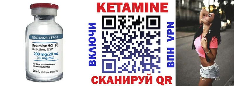 наркошоп  Электросталь  Кетамин ketamine 