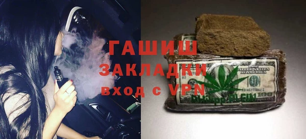 гидра Абинск