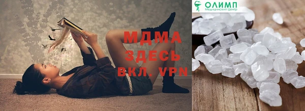 гидра Абинск