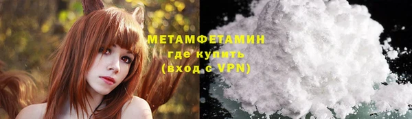 spice Абаза