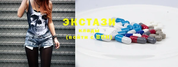 круглые Абдулино