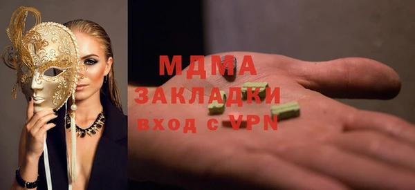 spice Абаза