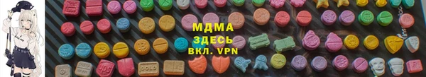 гидра Абинск