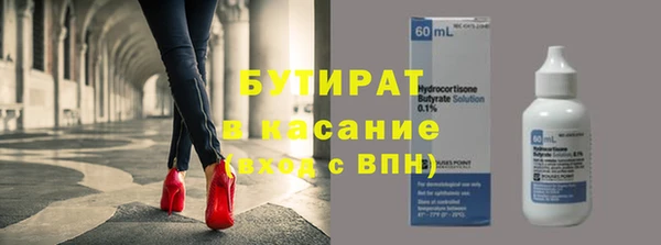 mix Каменногорск