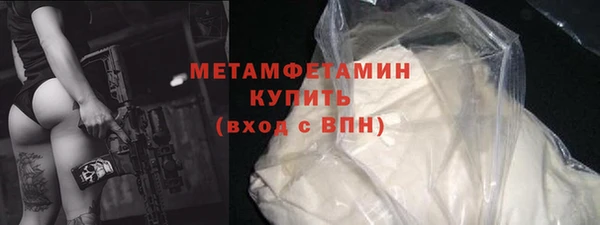 spice Абаза