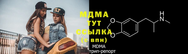 гидра Абинск