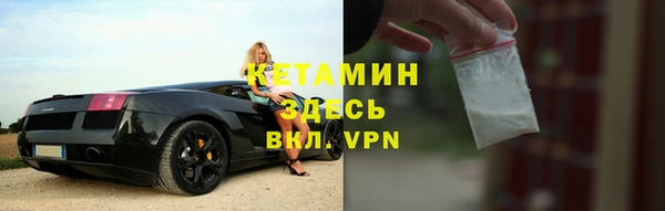 spice Абаза
