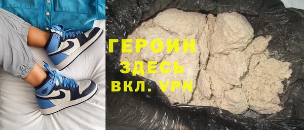 spice Абаза