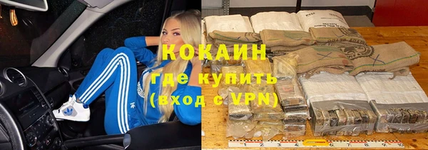 гидра Абинск