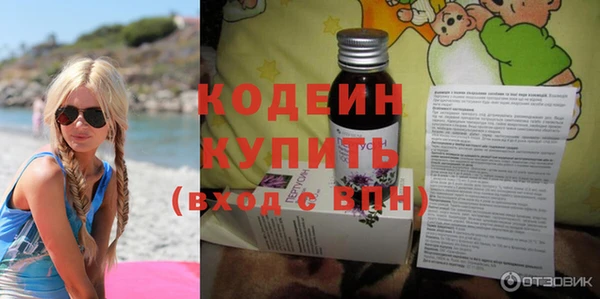 гидра Абинск