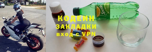 гидра Абинск