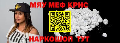 MDMA Наро-Фоминск