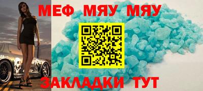 MDMA Наро-Фоминск