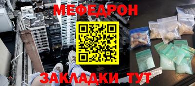 mix Нальчик