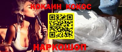 MDMA Наро-Фоминск