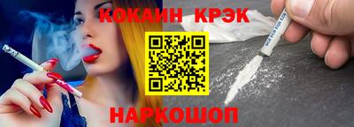 MDMA Наро-Фоминск