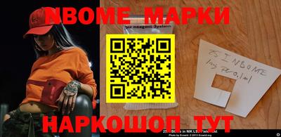 амф Нарткала