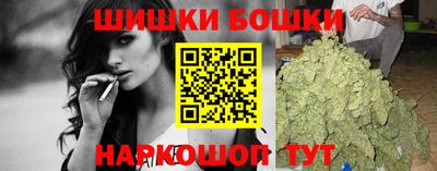 MDMA Наро-Фоминск