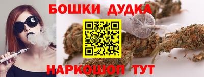 MDMA Наро-Фоминск