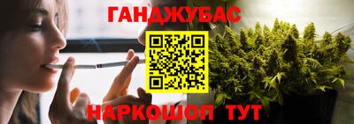 MDMA Наро-Фоминск