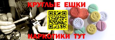 MDMA Наро-Фоминск