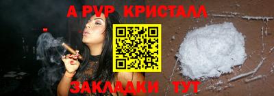 MDMA Наро-Фоминск