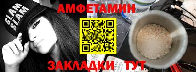 амф Нарткала