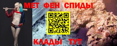 амф Нарткала