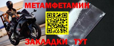 амф Нарткала