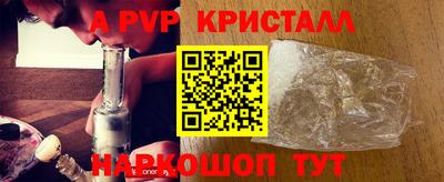 MDMA Наро-Фоминск