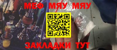 MDMA Наро-Фоминск