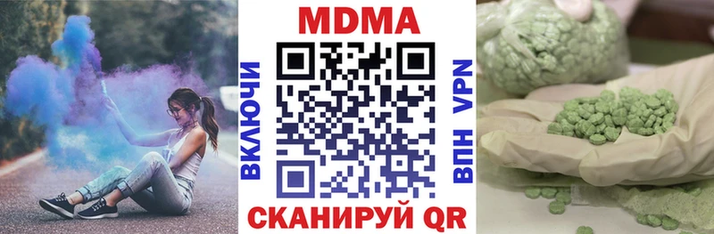 МДМА Molly  где купить наркотик  Электросталь 