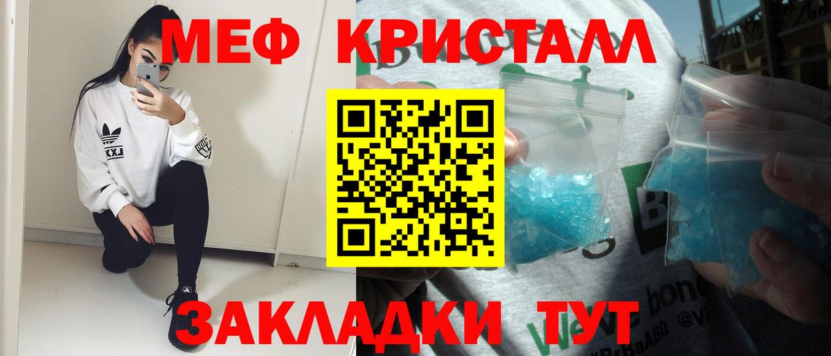 Электросталь  Меф  Вход с VPN  Меф 4 MMC 