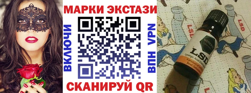 наркота  Электросталь  Марки N-bome 1,5мг 