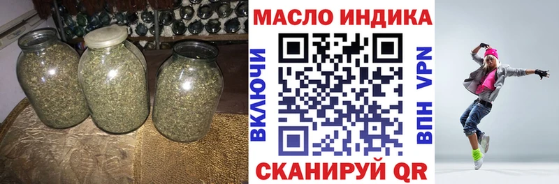 что такое наркотик  Электросталь  Дистиллят ТГК Wax 