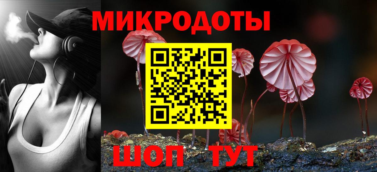 Галлюциногенные грибы Magic Shrooms Электросталь
