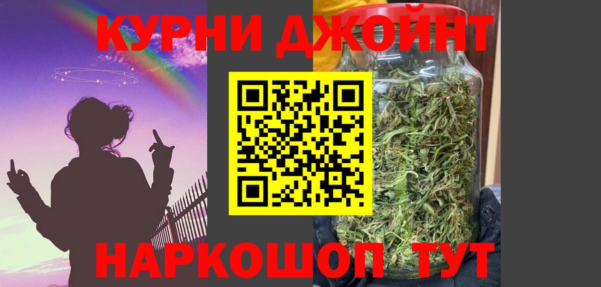 Электросталь  МАРИХУАНА гибрид  Бошки марихуана сатива  Вход с VPN  МАРИХУАНА марихуана 